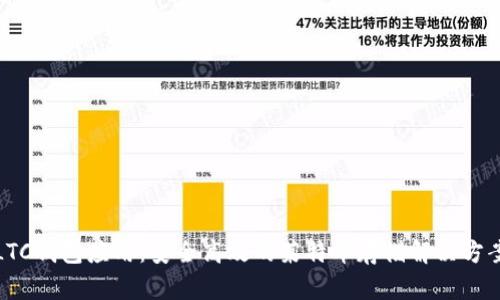 LTC钱包应用：安全高效的莱特币存储解决方案