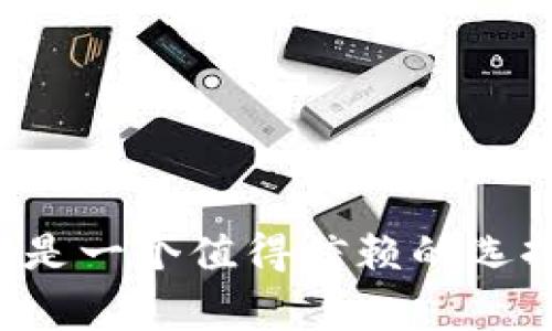   关于Token.im - 改善比特币钱包体验的未来 / 

 guanjianci 比特币钱包, Token.im, 数字货币, 加密资产 /guanjianci 

比特币作为一种革命性的数字货币，自其发布以来，已经改变了经济的格局。对于许多用户来说，选择一个高效、安全且用户友好的比特币钱包至关重要。在众多钱包中，Token.im凭借其独特的功能和的用户体验脱颖而出。本文将详细介绍Token.im的特点、使用方法、优势以及常见问题，为用户在管理和使用比特币的过程中提供全方位的指导。

Token.im的简介

Token.im是一个多功能的数字资产钱包，致力于为用户提供安全便捷的加密资产管理服务。它支持比特币、以太坊等多种数字货币，具有优秀的用户界面和安全性。Token.im不仅提供了基本的钱包功能，还有去中心化应用（DApp）支持和多种安全措施，确保用户资产的安全和隐私。

Token.im的主要功能

Token.im钱包提供了多种功能，几个主要组件包括：
ul
    listrong多币种支持：/strong除了比特币，Token.im还支持多种主流数字货币，用户可以在一个平台上管理多种资产。/li
    listrong安全性：/strongToken.im采用了多重签名、冷存储和加密技术，确保用户资产的安全。/li
    listrong去中心化应用（DApp）：/strongToken.im平台上集成了多种DApp，用户可以方便地访问各类区块链服务。/li
    listrong友好的用户体验：/strong(Token.im)拥有的用户界面，方便新手用户上手。/li
    listrong社区和支持：/strongToken.im有一个活跃的社区和优秀的客服团队，可以及时解答用户的问题。/li
/ul

为什么选择Token.im作为比特币钱包？

选择Token.im作为比特币钱包，有几个显著的优势：
ul
    listrong高安全性：/strongToken.im使用先进的加密技术，防止用户资产丢失或被盗。不同于传统的热钱包，Token.im采用冷存储技术，大大提高了安全性。/li
    listrong用户友好：/strong无论是新手还是资深用户，Token.im的界面都非常直观，用户可以轻松完成各种操作。/li
    listrong快速交易：/strongToken.im能够快速处理交易，提高用户体验。用户无需等待太久就能完成转账和接收。/li
    listrong多种功能整合：/strong除了基本的钱包功能，Token.im还支持众多DApp，用户可以在钱包中直接使用各种区块链服务，包括去中心化交易所和借贷平台。/li
/ul

此外，Token.im通过不断更新和平台功能，保持与市场需求的同步为用户提供更好的服务。

如何使用Token.im? 

使用Token.im创建和管理比特币钱包过程简单明了：
ol
    listrong下载应用：/strong用户可以在官方网站或应用商店下载Token.im应用程序，并安装在手机上。/li
    listrong注册和创建账户：/strong首次使用的用户需要注册账户，并创建一个新的钱包。注意妥善保管生成的助记词，以防丢失。/li
    listrong充值和提币：/strong通过扫一扫或手动输入地址，用户可以方便地将比特币等数字资产充值到钱包./li
    listrong交易：/strong用户可以在Token.im上直接进行转账和接收比特币，通过简易操作实现。/li
    listrong访问DApp：/strong用户可以在钱包中直接访问各种去中心化应用，以实现更多功能，如交易、借贷等。/li
/ol

通过以上步骤，用户可以轻松上手，并开始管理自己的比特币及其他数字资产。

常见问题解答

1. Token.im钱包安全吗？

安全性是所有用户最关心的问题之一。Token.im在安全性方面采取了多重措施。
首先，Token.im采用了高级加密技术，保护用户的敏感信息和资产安全。用户的私钥不会存储在服务器上，而是保存在用户的设备中。这种做法极大地减少了黑客攻击的风险。
其次，Token.im支持多重签名功能，允许用户使用多个密钥来进行交易，增强了安全性。
再者，Token.im还提供冷存储选项，将大部分资产转移到离线钱包中，以防网络攻击。即便钱包遭受攻击，用户的资产仍然安全。
最后，Token.im定期进行安全审计，确保所有系统和功能的安全性得到保障。

2. 如何恢复Token.im钱包？

虽然Token.im提供非常优秀的安全性，但用户在使用过程中仍然可能会面临钱包丢失或设备损坏的情况。在这种情况下，用户需要依赖助记词来恢复钱包。
助记词是在创建钱包时生成的一组随机词，用户需要将其妥善保管。恢复过程如下：
ol
    li重新下载Token.im钱包应用，并打开。/li
    li选择“恢复钱包”或“导入钱包”选项。/li
    li按照系统提示输入助记词，确保每个单词的顺序和拼写正确。/li
    li当所有信息输入完成后，应用会自动恢复用户的比特币钱包及相关资产。/li
/ol
重要提示：务必保持助记词的私密性，任何人掌握助记词都有可能导致资产丢失。

3. Token.im支持哪些数字货币？

Token.im作为一个多币种钱包，支持多种主流数字货币，主要包括：
ul
    listrong比特币 (BTC)：/strong最早也是使用最广泛的数字货币。/li
    listrong以太坊 (ETH)：/strong支持智能合约和去中心化应用，市场第二大数字货币。/li
    listrongERC-20代币：/strong多种构建在以太坊网络上的代币，包括USDT、LINK等。/li
    listrong其他链上的代币：/strong随着Token.im的更新，未来可能会支持更多数字货币。/li
/ul
用户可以方便地在钱包内管理和交易这些数字资产。

4. 如何保证Token.im钱包的隐私？

隐私是用户在使用数字资产钱包时最为关注的问题之一。Token.im在隐私保护方面采用了多项措施。
首先，Token.im不会收集个人用户的信息，用户的交易和资产信息都仅存储在用户的设备中，确保隐私不会被泄露。
其次，Token.im采用匿名化技术，用户的身份和交易记录不会与真实信息关联，进一步提高了隐私保护。
此外，Token.im定期更新隐私政策与条款，确保用户能够及时了解相关信息。
用户在使用Token.im的同时，建议定期检查隐私设置，并妥善保管工具和信息，以维护自身的数字隐私。

5. Token.im与其他比特币钱包相比，有何不同？

Token.im在众多比特币钱包中脱颖而出，主要有以下几方面的不同：
ul
    listrong多币种整合：/strongToken.im不仅支持比特币，还支持众多主流和新兴的数字资产，用户可以方便地进行资产管理。/li
    listrong用户体验：/strongToken.im在界面设计上下了大功夫，使得用户可以清晰、迅速地完成交易，无论是新手还是老用户都能快速上手。/li
    listrongDApp支持：/strongToken.im自带众多去中心化应用，使用户可以方便地访问各种区块链服务，无需切换其他平台。/li
    listrong持续更新：/strongToken.im团队积极收集用户反馈，不断更新完善产品，推出新功能和服务，保持与市场的同步发展。/li
/ul
总的来说，Token.im凭借其出色的功能、用户体验和安全性，成为了比特币用户的理想选择。

通过全面的介绍和分析，Token.im不仅在比特币钱包市场上具有很强的竞争力，还为用户提供了更好的资产管理体验。无论是投资者还是普通用户，Token.im都是一个值得信赖的选择。
