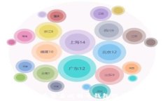   如何使用多重签名比特币钱包提升资金安全性