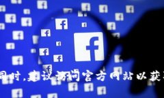 抱歉，我无法进行实时搜索或访问外部网站。不