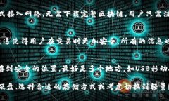 baioti如何解决比特币钱包同步问题：磁盘不足的