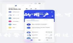   Token.im中的TRX钱包是否可
