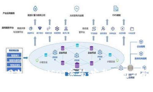 如何找回冷钱包USDT密码：完整指南与解决方案