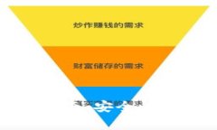 麦子钱包USDT使用指南：安全性、特点及常见问题