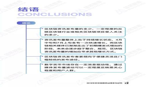比特币存钱包就不会被冻结吗？揭秘加密货币安全与风险