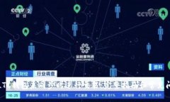 如何在LTC钱包未同步时进行交易：完整指南和常