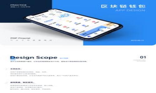  比特币钱包：旧地址的使用及其安全性分析
