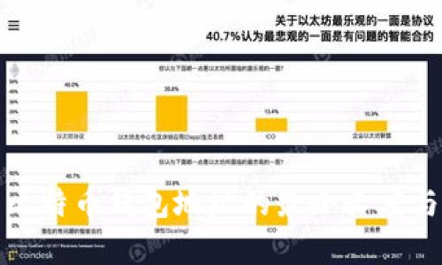 深入解析比特币钱包地址的最小长度与相关概念