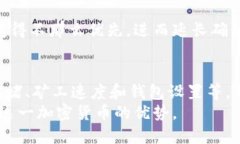 狗狗币钱包之间转账要多