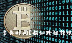 提USDT到钱包需要多长时间