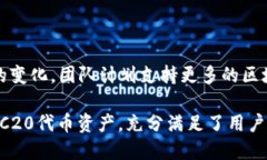Token.im钱包是一款旨在为以