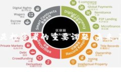 用户必看：如何将XRP币安