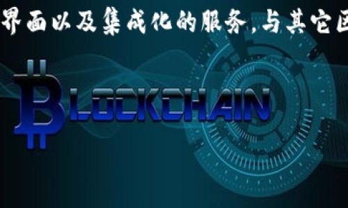 在数字货币的世界里，比特币钱包是存储和管理比特币的关键工具。比特币钱包不仅允许用户发送和接收比特币，还提供了一种安全存储虚拟资产的方式。比特币钱包的出现使得用户能够自主控制自己的资产，而不必依赖于传统银行或金融机构。

比特币钱包的类型
比特币钱包主要分为几种类型：软件钱包、硬件钱包、纸钱包和在线钱包。每种类型都有其独特的使用场景和安全性。

软件钱包
软件钱包是最常用的形式，主要分为桌面钱包和移动钱包。桌面钱包软件安装在计算机上，为用户提供完整的控制权。常见的桌面钱包有Electrum和Bitcoin Core。移动钱包则是为了方便用户在手机上进行交易而开发的应用。它们通常用户友好，适合日常使用，例子包括Mycelium和Coinomi。

硬件钱包
硬件钱包是一种专门用于存储比特币私钥的物理设备。由于其离线存储的特性，安全性较高，能够有效防止黑客攻击。常见的硬件钱包品牌包括Ledger和Trezor。这些设备通常支持多个数字货币，并提供安全备份选项。

纸钱包
纸钱包是通过将比特币的地址和私钥打印在纸张上来存储资产。虽然这种方法没有电子设备的风险，但一旦纸张丢失或毁损，资产将不可恢复。因此，纸钱包更适合长期存储。

在线钱包
在线钱包是由第三方提供的服务，可以通过网络访问。虽然方便，但其安全性较低，因为他们管理用户的私钥，面临着潜在的黑客攻击风险。许多交易所也提供在线钱包服务，用户在进行交易时，可以直接在交易所里存储比特币。

比特币钱包的安全性
无论是哪种类型的钱包，安全性都是用户最关心的问题。由于比特币交易的不可逆转性，确保资产安全极为重要。首先，使用强密码和双重身份验证是基本的安全措施。此外，定期备份钱包数据，确保一旦发生意外，用户可以恢复资金。

挑选合适的比特币钱包
根据使用需求选择适合的比特币钱包是一个重要的决策。对于频繁交易的用户，移动钱包或在线钱包可能更合适；而对于长期持有者，硬件钱包或纸钱包则提供了更高的安全性。在选择钱包时，还可以考虑钱包的用户体验、兼容性以及支持的数字货币种类。

如何创建比特币钱包
创建比特币钱包的过程通常十分简单。以软件钱包为例，用户需先下载相应的钱包软件，安装后按提示创建新钱包。在这个过程中，需要生成私钥和助记词，确保妥善保管这些信息，以免造成资产损失。在硬件钱包的情况下，用户需要按照制造商的说明设置设备，设置完成后可安全存入资产。

比特币钱包的未来发展
随着数字货币的普及，对比特币钱包的需求也在不断变化。未来，钱包的功能可能会更加多元化，提供更多的安全选项、方便的用户界面以及集成化的服务。与其它区块链技术的发展相结合，钱包的安全性和用户体验将持续提高，吸引更多新用户参与到比特币的世界中。

的关键词：比特币钱包, 数字货币存储, 安全性, 钱包类型

比特币钱包, 数字货币存储, 安全性, 钱包类型/guanjianci