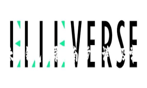 2023年以太坊钱包登录指南：步骤详解及常见问题解答