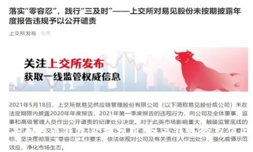2023年泰达币钱包价格分析：知名钱包的市值与表现