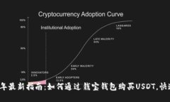 2023年最新指南：如何通过