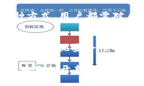 tiaoti没有钱包也能充值比特币的5种方法/tiaoti  
比特币充值,没有钱包,加密货币,虚拟货币/guanjianci  

引言  
比特币作为一种新兴的数字货币，近年来受到了越来越多人的关注和参与。然而，对于一些初学者而言，如何进行比特币充值、如何使用和存储比特币可能会感到困惑。更何况，有些用户在没有专用钱包的情况下，依然希望能够为自己的比特币账户进行充值。本文将探讨在没有钱包的情况下充值比特币的五种可行方法。  

方法一：使用交易所直接充值  
许多知名的加密货币交易所允许用户直接使用银行转账、信用卡或其他支付方式购买比特币。在这个过程中，不需要提前注册一个数字钱包。只需在交易所创建一个账户，然后按照指引完成充值流程。交易所通常会为你提供一个临时地址作为充值的目的地。通过这个地址，你可以直接将资金转入该账户，随后便可以在交易所内进行比特币的购买。  
一些流行的交易所包括币安、火币网和Coinbase等。这些平台提供界面友好的操作流程，以及多种支付方式，方便用户轻松充值。  

方法二：使用手机应用  
如今，许多移动应用程序专注于比特币的交易和管理。这些应用程序通常具有内置的钱包功能，但也允许用户在没有独立钱包的情况下进行充值。用户只需在应用中注册账户，并验证身份后，即可使用银行卡或其他支付方式充值。应用会为用户生成临时钱包地址，方便用户进行交易。  
一些推荐的手机应用包括Cash App、Venmo等。这些应用的流程简便，通常提供实时交易功能，使用户免于繁琐的步骤。  

方法三：通过比特币ATMs来充值  
比特币ATM机是一个便捷的选择，用户可以通过现金或银行卡在这些设备上直接购买比特币。至于如何使用比特币ATM，首先需要找到一个附近的机器。许多网站和应用程序能帮助用户定位就近的比特币ATM。到达ATM后，按照屏幕上的指引进行操作，系统通常会要求你输入手机号码或电子邮件地址来确认交易。完成后，买到的比特币将直接发送到你的钱包地址，若你没有钱包，可以选择接收码或者临时生成一个。  
这种方式的好处在于其灵活性和即时性，特别适合那些不想通过线上渠道交易的用户。  

方法四：借助P2P交易平台  
P2P（点对点）交易平台提供了另一种直接充值比特币的方式。在这些平台上，用户可以与其他用户完成直接交易，通常不需要任何中心化机构的介入。用户只需选择合适的交易对手，协商价格并达成协议。通过平台，用户可选择现金、银行转账、支付宝等多种支付方式进行充值。此类平台的典型代表包括LocalBitcoins与Paxful。  
这种方法的灵活性非常高，尤其适合希望以更私人化方式进行交易的用户。然后，值得注意的是，交易前的防范是非常必要的，要确保交易者的信誉和安全性。  

方法五：充值比特币礼品卡  
在一些商店或在线零售平台，用户可以购买比特币礼品卡。这些比特币礼品卡通常可以在平台上充值，并用于在特定的交易所进行比特币的提取。用户只需按照卡片附带的指示进行操作，即可转充值到自己的比特币账户。通过这种方式，用户可在自己不愿意输入个人信息或建立账户的情况下进行充值。  
有些知名的商家，如Bitrefill和Gyft等，提供比特币礼品卡的购买服务，将这个过程变得便利且直观。  

注意事项  
在没有钱包的情况下进行比特币充值时，一定要注意安全性。尽量选择信誉良好的平台，不轻信陌生人的交易，以确保资金的安全。同时，尽可能记录交易过程中的所有信息，以便后续查询。无论选择哪种方式，用户都需对自己的资金负责，同时保持对市场波动的警觉。  

总结  
尽管没有专用的钱包，但用户依然可以通过多种渠道进行比特币的充值。无论是通过交易所、手机应用、比特币ATM、P2P交易平台，还是使用比特币礼品卡，用户都有多种选择。然而，在享受方便的同时，切勿忽视安全性的问题。保持警惕，合理选择，将会使你的比特币之旅更加顺畅。  

比特币作为一种新兴的投资方式和支付手段，其价值和应用空间正在逐渐扩大。在探索比特币的世界时，了解不同的充值方式将有助于你更好地融入这一新兴的金融生态。希望本文所提供的信息能够为你打开新视野，让你在比特币的世界中行事更加从容。  