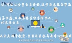    如何轻松打开以太坊钱