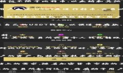 在讨论欧意（Ouyi）交易所