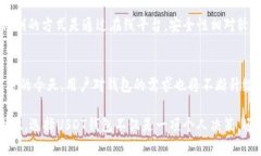 biao ti/biao tiUSDT钱包协议详
