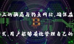 jiaotiUSDT资产存储在钱包里