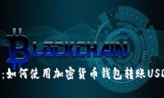 2023年最新指南：如何使用