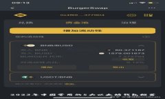 2023年中国常用的5大以太坊