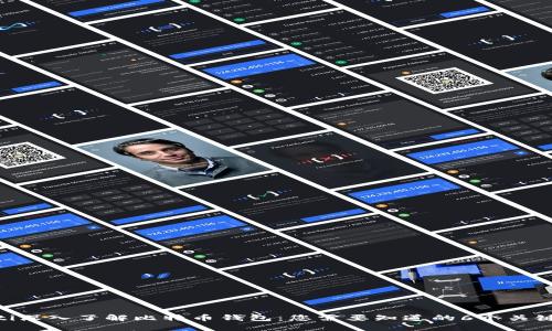 ibaoti深入了解比特币钱包：您需要知道的6个关键要素