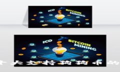 2023年十大支持狗狗币的钱