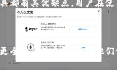 揭秘比特币碰撞钱包：你