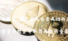 钱包TRX怎么卖出？完整指