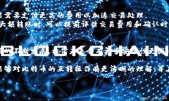 比特币钱包之间可以互转