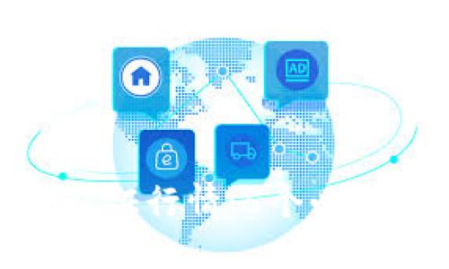 2023年最新以太坊钱包认证行情：5个必知因素与8个实时监测网站