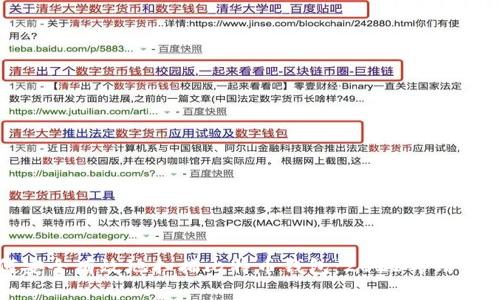 如何安全有效地扫描比特币钱包：2023年用户指南