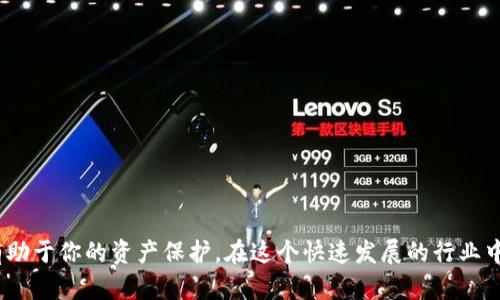   如何找到以太坊ERC20代币的钱包地址：5个简单步骤！ / 

 guanjianci 以太坊, ERC20, 钱包地址, 加密货币 /guanjianci 

介绍
以太坊（Ethereum）是一个去中心化的区块链平台，允许开发者在其上创建智能合约和去中心化应用。ERC20是以太坊网络中一种主要的代币标准，使不同的代币可以在以太坊生态系统中互操作。ERC20代币被广泛用于初始代币发行（ICO）、去中心化金融（DeFi）及其他许多应用场景，因此，了解如何找到相关的钱包地址显得尤为重要。

什么是ERC20钱包地址？
ERC20钱包地址是一个独特的字符串，通常用40个十六进制字符表示，以“0x”开头。这个地址用于接收和存储ERC20代币。与传统银行账户类似，你可以将这个地址提供给他人，以便他们向你发送以太坊或其他ERC20代币。在区块链网络中，这些地址是公开的，但它们仅代表数字资产，没有个人身份信息。

找到ERC20钱包地址的步骤
找到你的ERC20钱包地址其实很简单。以下是五个简单的步骤，帮助你快速获取。

步骤一：选择一个钱包
首先，你需要一个支持ERC20代币的钱包。市面上有很多种类的钱包，包括桌面钱包、手机钱包和硬件钱包。常见的钱包有MetaMask、MyEtherWallet和Coinbase Wallet等。在选择钱包时，确保它支持ERC20代币，并有良好的安全性与用户评价。

步骤二：下载并安装钱包
一旦选定了钱包，接下来便是下载安装过程。对于桌面钱包，你只需要从其官方网站下载相应版本并安装。手机钱包则需要在App Store或Google Play搜索并下载相应的应用。务必确认你下载到的是官方应用，以防止网络钓鱼。（例如，你可以直接访问MetaMask官网进行下载。）

步骤三：创建一个新钱包或导入现有钱包
安装后，你需要创建一个新的钱包或导入一个已存在的钱包。创建新钱包通常涉及设置密码和备份助记词。助记词是用来恢复钱包的重要信息，因此请妥善保管。若是导入钱包，你需要提供私钥或助记词，以便将其导入新的设备或应用。

步骤四：查找钱包地址
成功创建或导入钱包后，打开钱包应用，你通常可以在主界面找到你的钱包地址。它通常被称为“接收地址”或“钱包地址”。有些钱包会直接显示二维码，方便他人扫描。在这一步，确保你复制的是正确的地址，以免在发送交易时出错。

步骤五：测试转账
在获取到钱包地址后，可以尝试进行一笔小额转账，以确认地址的有效性。这种方式可以避免后续出现资金丢失等问题。如果转账成功，你可以正常接收ERC20代币；如果不成功，记得仔细检查地址格式是否正确。

如何保护你的钱包地址安全
虽然ERC20钱包地址是公开的，没有必要担心其隐私问题，但保护相关的私钥和助记词非常重要。这些信息可以直接控制你的资产，一旦被他人获取，可能会导致你的代币被盗。因此，在使用钱包的过程中，您应该注意以下几点：
ul
    li使用强密码，并定期更改。/li
    li将助记词和私钥放在安全的地方，避免电子形式存储。/li
    li启用双重验证（如果钱包支持）来增强安全性。/li
    li定期检查你的钱包，确保没有未授权的交易。/li
/ul

结论
找到并使用以太坊ERC20钱包地址是进入加密货币世界的基础步骤。随着你对加密资产的进一步了解，逐步掌握相关安全知识和操作技巧也将有助于你的资产保护。在这个快速发展的行业中，无论是参与投资还是开发项目，确保信息准确和安全都是至关重要的。希望这些步骤和建议能帮助你顺利找到并使用你的ERC20钱包地址。