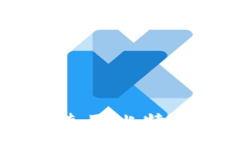 新手指南：如何使用比特币钱包进行挖矿？