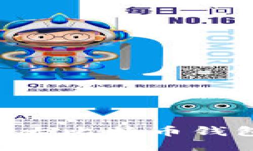 2023年最安全的5大比特币钱包平台，你不可不知