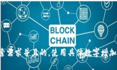 思考一个符合用户搜索需