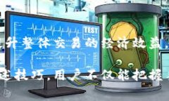   2023年比特币钱包手续费