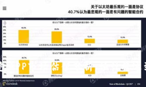 2023年以太坊钱包APP市场估值分析：预计将达到50亿美元的理由