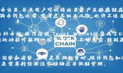   2023年全球五大狗狗币钱包详解：安全、方便及