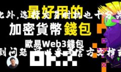    如何将狗狗币安全转移