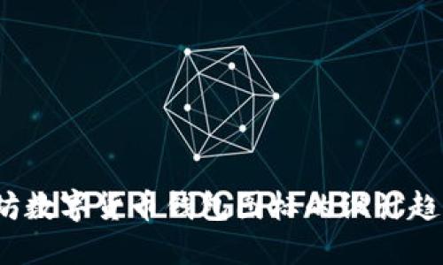 2023年以太坊数字货币钱包图标的设计趋势与最佳实践