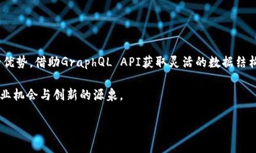   钱包与以太坊节点通信的五种有效方法 / 

 guanjianci 以太坊节点, 钱包通信, 区块链, 加密货币 /guanjianci 

以太坊节点简介

以太坊是一种去中心化的区块链技术，能够实现智能合约和去中心化应用（DApps）。在以太坊网络中，节点是指运行以太坊客户端的软件。这些节点帮助维护网络的安全性和去中心化，同时记录、验证和传播交易信息。当我们提到钱包与以太坊节点的通信时，实际上是在讨论如何通过不同的方法和协议，使钱包能够与以太坊网络进行交互。下面将探索一些有效的通信方式。

1. 使用JSON-RPC协议

JSON-RPC是一种轻量级的远程过程调用（RPC）协议，允许客户端（如钱包）与以太坊节点进行通信。通过HTTP或WebSocket的方式，钱包可以发送请求并接收以太坊节点的响应。

例如，钱包可以通过发送一个JSON-RPC请求来获取账户余额。请求的格式通常是这样的：

pre
{
  