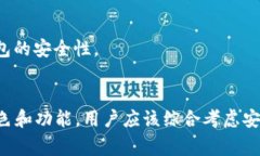 以太坊钱包网站：2023年最