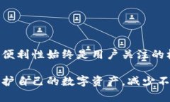   深入解析比特币钱包生成