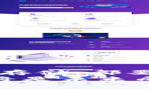   如何快速查看自己的USDT钱包地址：6个简单步骤揭示方法 / 

 guanjianci USDT钱包, 查看钱包地址, 数字货币, 加密资产 /guanjianci 

USDT是什么？
在深入了解如何查看USDT钱包地址之前，有必要先了解USDT的基本概念。USDT，全称Tether，是一种基于区块链的稳定币，其价值与美元等法币挂钩。USDT作为一种加密资产，广泛应用于数字货币交易和转账中。它的优势在于可以减少价格波动的风险，使得用户在交易时能更好地管理资产。

USDT钱包的类型
在查看USDT钱包地址前，了解与钱包相关的基本信息是有帮助的。USDT钱包主要分为以下几种类型：
1. **热钱包**：这些钱包能够即时访问网络，适合频繁交易。热钱包通常是在线钱包，如交易所提供的钱包。
2. **冷钱包**：冷钱包处于离线状态，安全性较高。它们适合长期存储加密资产，例如硬件钱包。
3. **桌面钱包**：是一种安装在电脑上的钱包，用户只需通过软件来查看和管理资产。
4. **手机钱包**：便于移动查看和交易的应用程序，适合日常使用。

查看USDT钱包地址的6个步骤
查看USDT钱包地址的具体步骤可能因钱包类型不同而有所不同，但一般而言，流程大致相似。以下是通用的查看USDT钱包地址的步骤：

h4步骤1：选择正确的钱包/h4
首先，您需要确定您使用的是哪种类型的USDT钱包。如果您是在某个交易所上交易USDT，您需要登录该交易所账户；如果您使用的是软件钱包或硬件钱包，确保已连接至设备。

h4步骤2：登录您的钱包账户/h4
在浏览器中输入交易所网址，或者打开您的钱包应用，输入用户名和密码进行登录。为了保障账户的安全，建议使用双因素认证。

h4步骤3：找到“钱包”或“余额”选项/h4
登录之后，页面通常会有“钱包”、“资产”、“余额”等选项，点击进入相关页面。在这个页面上，您会看到您所有的数字货币资产，包括USDT。

h4步骤4：选择USDT/h4
在资产列表中寻找USDT，点击进入。在这里，您将找到与USDT相关的所有功能，如发送、接收和查看详细信息。

h4步骤5：查看钱包地址/h4
在USDT的页面上，您将看到一个“接收”或“存款”选项。点击此选项，系统会生成一个钱包地址，这是您需要的USDT钱包地址。此地址通常以“T”字符开头，长串字符和数字组合。

h4步骤6：复制地址/h4
找到的USDT钱包地址可以通过点击“复制”按钮来复制，也可以手动选择地址并复制。确保您得到的是完整的地址，这样可以避免因地址错误而导致的资产丢失。

注意事项
在进行任何交易或存款时，确保只在已知的、可信的钱包地址上进行操作。因为输入错误的地址可能会导致资产无法找回。使用前最好再三确认一下地址的正确性。

常见问题解答
h41. 我如何确保我的USDT钱包地址是安全的？/h4
确保您的钱包应用是最新的，使用强密码并启用双因素认证。同时，尽量避免公共Wi-Fi网络进行交易，以防止信息泄露。

h42. 我能否在不同的钱包之间转移USDT？/h4
是的，您可以在不同的钱包之间随意转移USDT。只需确保转入地址正确，并注意可能涉及的交易费用。

h43. 钱包地址会改变吗？/h4
钱包地址在大多数情况下是固定的，但有些钱包可能会为每笔交易生成新的地址。这是为了提高隐私保护。如果您使用的是交易所钱包，地址通常是固定的。

总结
了解如何查看自己的USDT钱包地址并不是一件复杂的事情。通过上述六个步骤，您可以轻松找到并管理您的数字资产。无论是进行交易还是存储，都要充分了解相关信息，并保持警惕，以确保资产安全。
随着数字货币市场的不断发展，掌握USDT的使用和访问钱包地址的方法将帮助您更好地参与这个快速变化的领域。不断学习和适应新变化将是未来成功的关键。