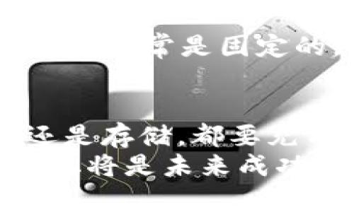   如何快速查看自己的USDT钱包地址：6个简单步骤揭示方法 / 

 guanjianci USDT钱包, 查看钱包地址, 数字货币, 加密资产 /guanjianci 

USDT是什么？
在深入了解如何查看USDT钱包地址之前，有必要先了解USDT的基本概念。USDT，全称Tether，是一种基于区块链的稳定币，其价值与美元等法币挂钩。USDT作为一种加密资产，广泛应用于数字货币交易和转账中。它的优势在于可以减少价格波动的风险，使得用户在交易时能更好地管理资产。

USDT钱包的类型
在查看USDT钱包地址前，了解与钱包相关的基本信息是有帮助的。USDT钱包主要分为以下几种类型：
1. **热钱包**：这些钱包能够即时访问网络，适合频繁交易。热钱包通常是在线钱包，如交易所提供的钱包。
2. **冷钱包**：冷钱包处于离线状态，安全性较高。它们适合长期存储加密资产，例如硬件钱包。
3. **桌面钱包**：是一种安装在电脑上的钱包，用户只需通过软件来查看和管理资产。
4. **手机钱包**：便于移动查看和交易的应用程序，适合日常使用。

查看USDT钱包地址的6个步骤
查看USDT钱包地址的具体步骤可能因钱包类型不同而有所不同，但一般而言，流程大致相似。以下是通用的查看USDT钱包地址的步骤：

h4步骤1：选择正确的钱包/h4
首先，您需要确定您使用的是哪种类型的USDT钱包。如果您是在某个交易所上交易USDT，您需要登录该交易所账户；如果您使用的是软件钱包或硬件钱包，确保已连接至设备。

h4步骤2：登录您的钱包账户/h4
在浏览器中输入交易所网址，或者打开您的钱包应用，输入用户名和密码进行登录。为了保障账户的安全，建议使用双因素认证。

h4步骤3：找到“钱包”或“余额”选项/h4
登录之后，页面通常会有“钱包”、“资产”、“余额”等选项，点击进入相关页面。在这个页面上，您会看到您所有的数字货币资产，包括USDT。

h4步骤4：选择USDT/h4
在资产列表中寻找USDT，点击进入。在这里，您将找到与USDT相关的所有功能，如发送、接收和查看详细信息。

h4步骤5：查看钱包地址/h4
在USDT的页面上，您将看到一个“接收”或“存款”选项。点击此选项，系统会生成一个钱包地址，这是您需要的USDT钱包地址。此地址通常以“T”字符开头，长串字符和数字组合。

h4步骤6：复制地址/h4
找到的USDT钱包地址可以通过点击“复制”按钮来复制，也可以手动选择地址并复制。确保您得到的是完整的地址，这样可以避免因地址错误而导致的资产丢失。

注意事项
在进行任何交易或存款时，确保只在已知的、可信的钱包地址上进行操作。因为输入错误的地址可能会导致资产无法找回。使用前最好再三确认一下地址的正确性。

常见问题解答
h41. 我如何确保我的USDT钱包地址是安全的？/h4
确保您的钱包应用是最新的，使用强密码并启用双因素认证。同时，尽量避免公共Wi-Fi网络进行交易，以防止信息泄露。

h42. 我能否在不同的钱包之间转移USDT？/h4
是的，您可以在不同的钱包之间随意转移USDT。只需确保转入地址正确，并注意可能涉及的交易费用。

h43. 钱包地址会改变吗？/h4
钱包地址在大多数情况下是固定的，但有些钱包可能会为每笔交易生成新的地址。这是为了提高隐私保护。如果您使用的是交易所钱包，地址通常是固定的。

总结
了解如何查看自己的USDT钱包地址并不是一件复杂的事情。通过上述六个步骤，您可以轻松找到并管理您的数字资产。无论是进行交易还是存储，都要充分了解相关信息，并保持警惕，以确保资产安全。
随着数字货币市场的不断发展，掌握USDT的使用和访问钱包地址的方法将帮助您更好地参与这个快速变化的领域。不断学习和适应新变化将是未来成功的关键。