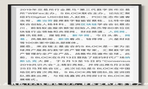 2023年波点钱包TRX注册送50元，轻松获取数字资产的最佳选择