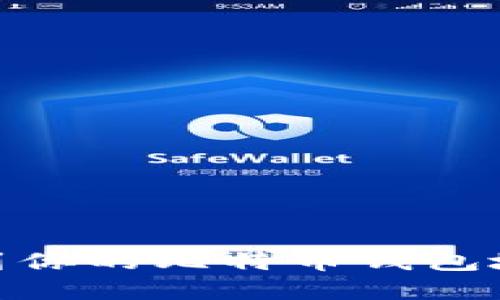 2023年：如何快速找到你的比特币钱包地址，附带5个实用技巧